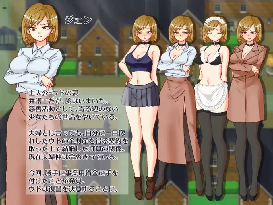 [转载搬运] PC《想看看妻子沉溺情欲的样子 》 [1+600m][百度盘]