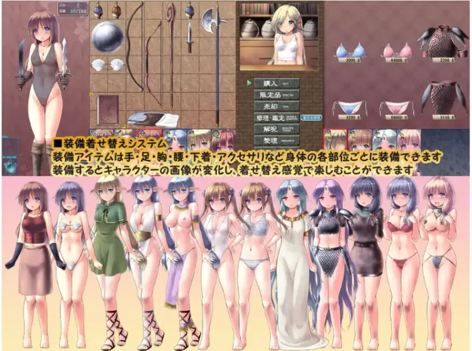 [自行打包] （pc）魔剑士莉奈作者新作《地下城与新娘》 [1+1G][百度盘]
