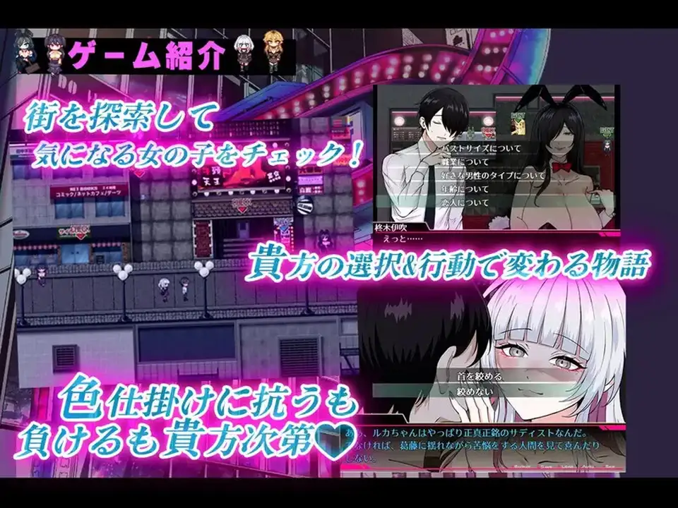 [自行打包] 【探索RPG-都市生活-汉化】哥哥，你在闲着吗？V1.0 内嵌AI_. [1+1.6G][百度盘]
