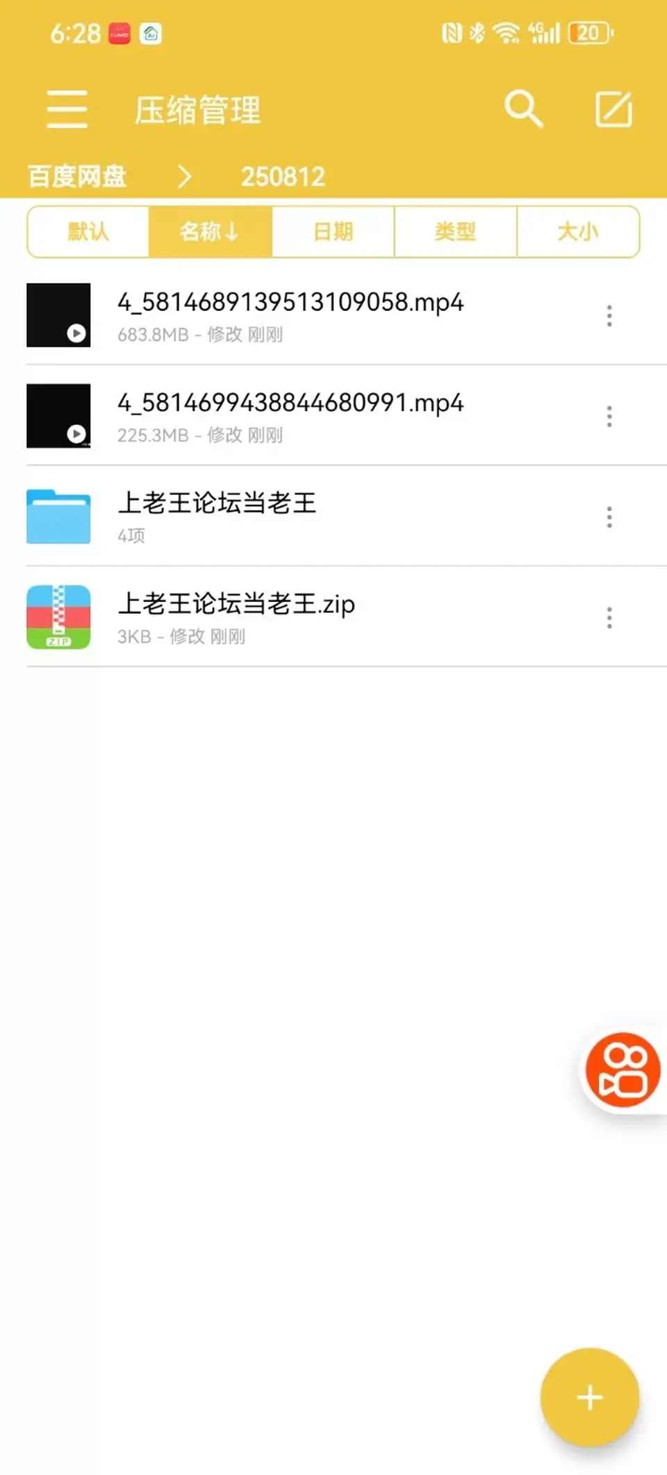 [中文字幕] [自行打包] 成人版系列之《古墓丽影》和《蜘蛛侠成人版》 [2+0.9g][百度盘]