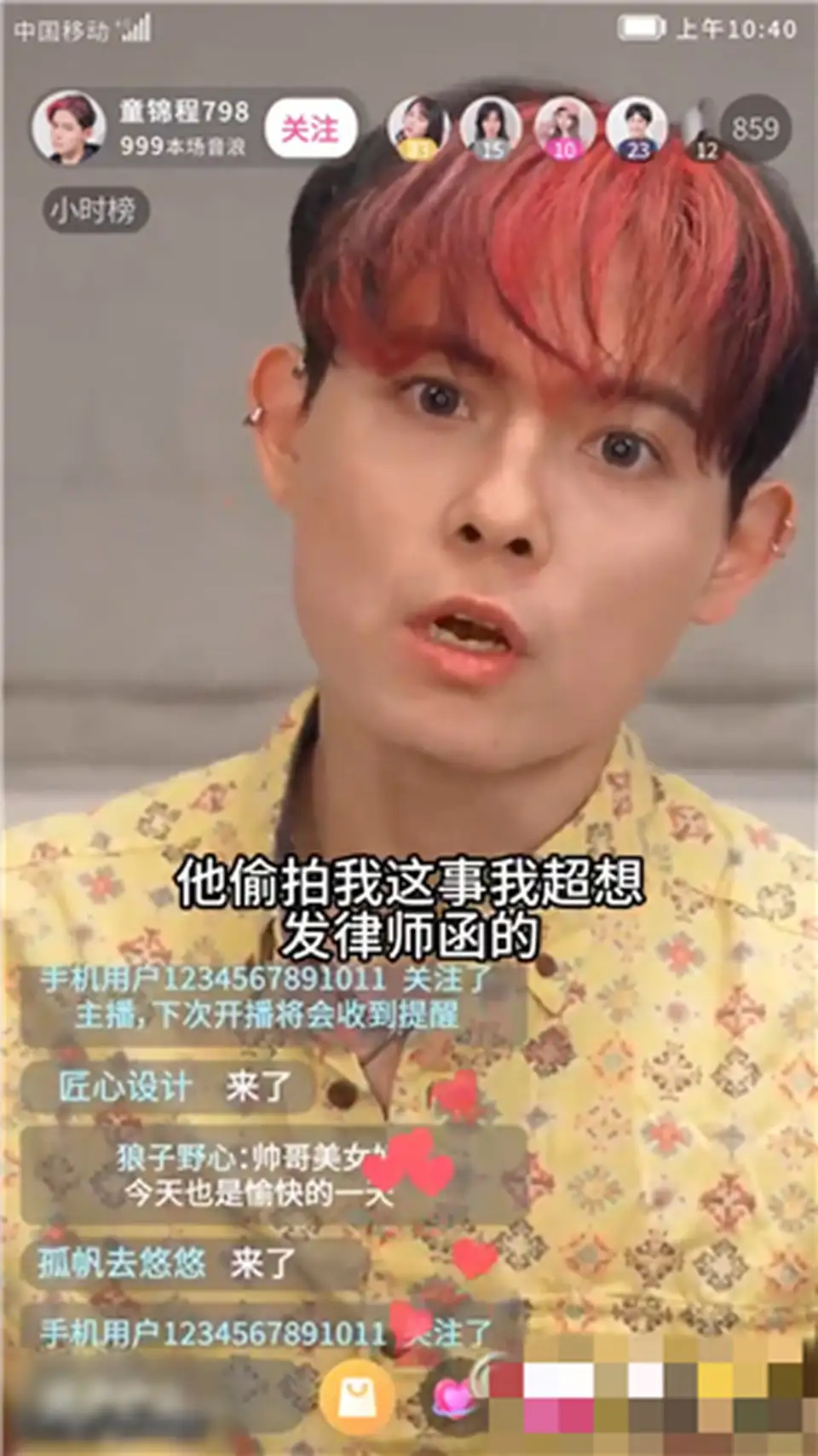 色情短剧《江南第一小屌童锦程》黄版剧情炸裂 B都扣发炎了【6V+2G-直链】