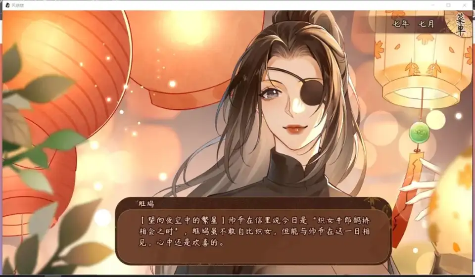 [自行打包] 风信楼完结版 [1，7z+1.44g][百度盘]