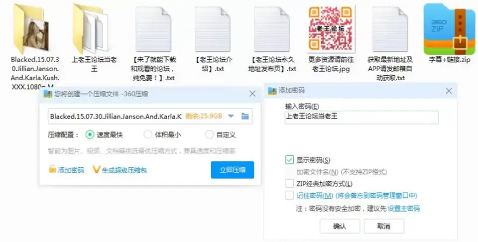 [中文字幕] [自行打包] [中字]风骚姐妹花约战黑人兄弟4P大战 第五弹 Blacked出品 [1V+2.94G][百度盘]