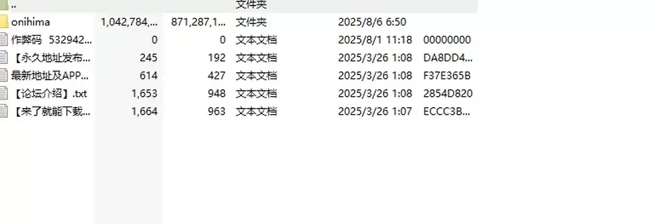 [自行打包] 【探索RPG-都市生活-汉化】哥哥，你在闲着吗？V1.0 内嵌AI_. [1+1.6G][百度盘]