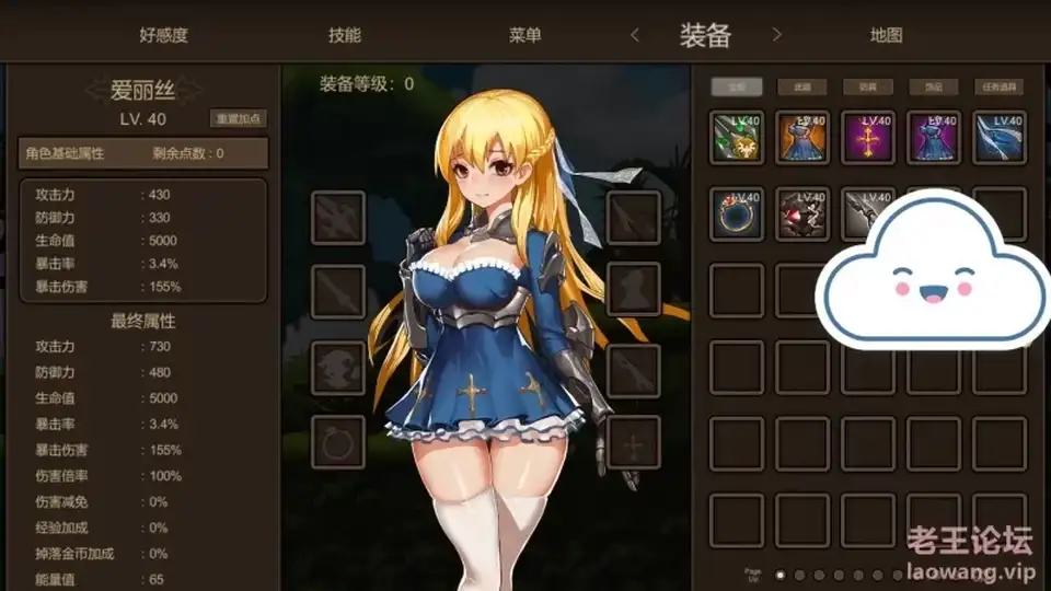[转载搬运] 《【PC】碧蓝之戒-圣女和奴隶的轮舞-圣女与奴隶之匣》 [1+1.3g][百度盘]