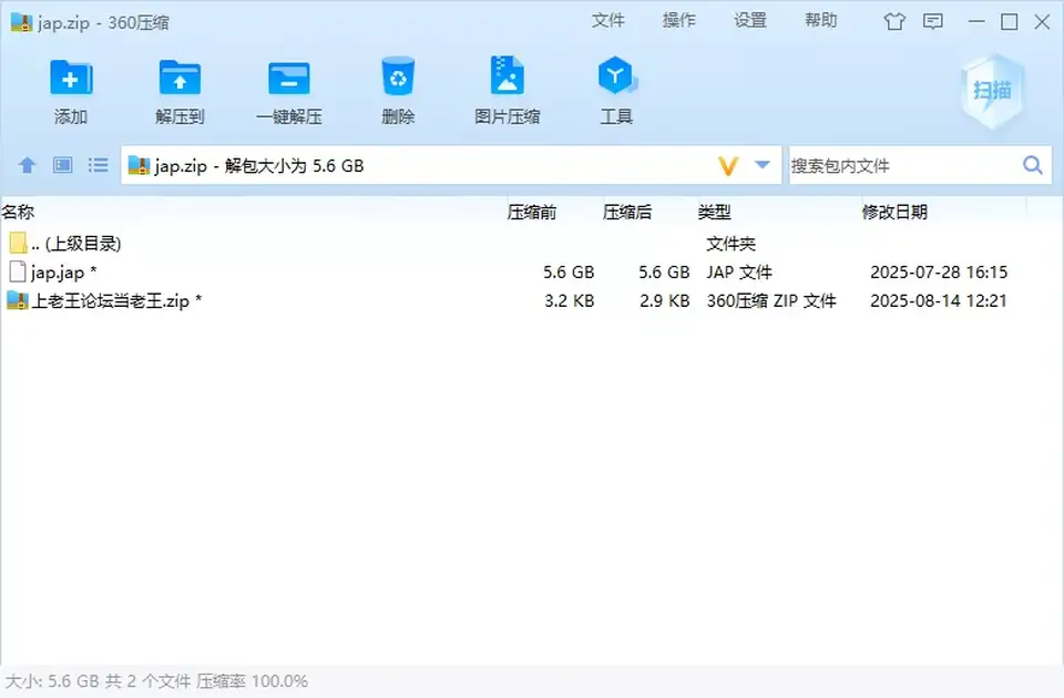 [NTR] [自行打包] jap8005大合集《截止7.28日》 [378v+5.7g][百度盘]
