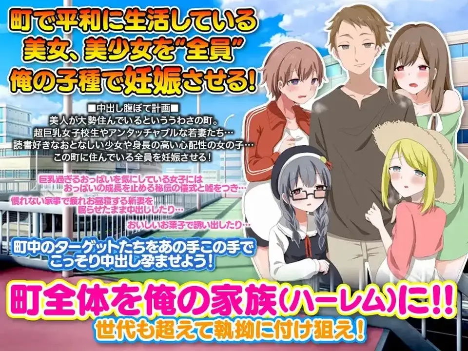 [自行打包] 【探索RPG-都市后宫-汉化】ママも娘も孫までも!V1.0 内嵌AI_. [1+1G][百度盘]