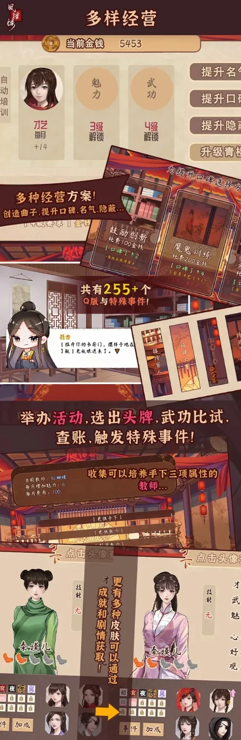 [自行打包] 风信楼完结版 [1，7z+1.44g][百度盘]