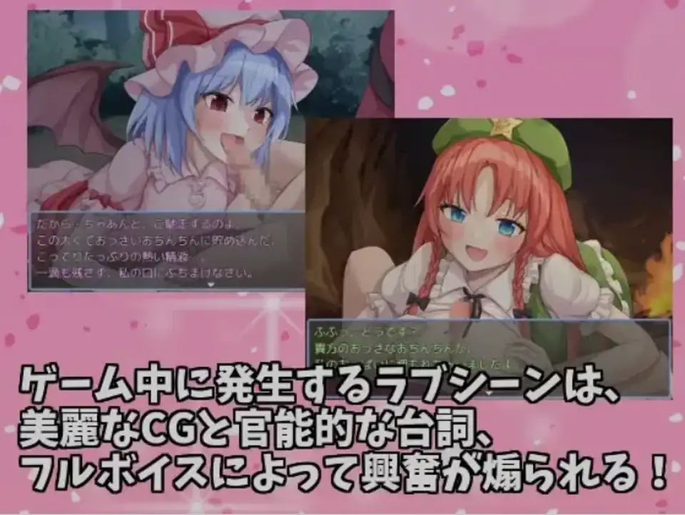 [自行打包] [PC-佳作-后宫-AI汉化-车万同人] 东方铁红弹 红魔馆重婚传说 [1+824M][百度盘]