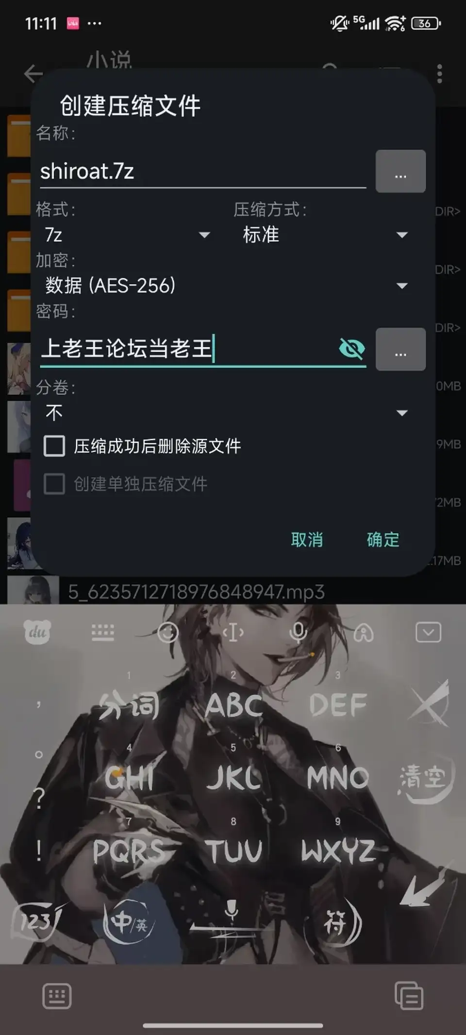 [自行打包] shiroat ASMR 口交音频 [11+200m][百度盘]