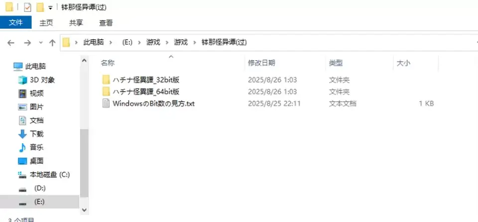 [转载搬运] 哈奇娜怪异谭 v1.9【更新-调教-拘束-催眠-有CV-1.95G-PC】[百度盘] [1+900m][百度盘]