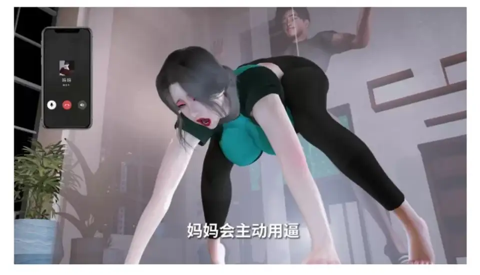 [其他] [转载搬运] 2K-国产3D动画，《美艳妈妈的意外插入》第8集，中文字幕+全CV配音 [2+699.1M][百度盘]