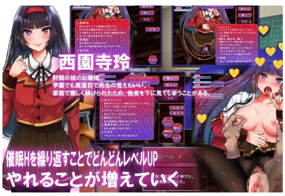 [转载搬运] [电脑] 催眠大小姐~变成我的玩具 [1+210m][百度盘]