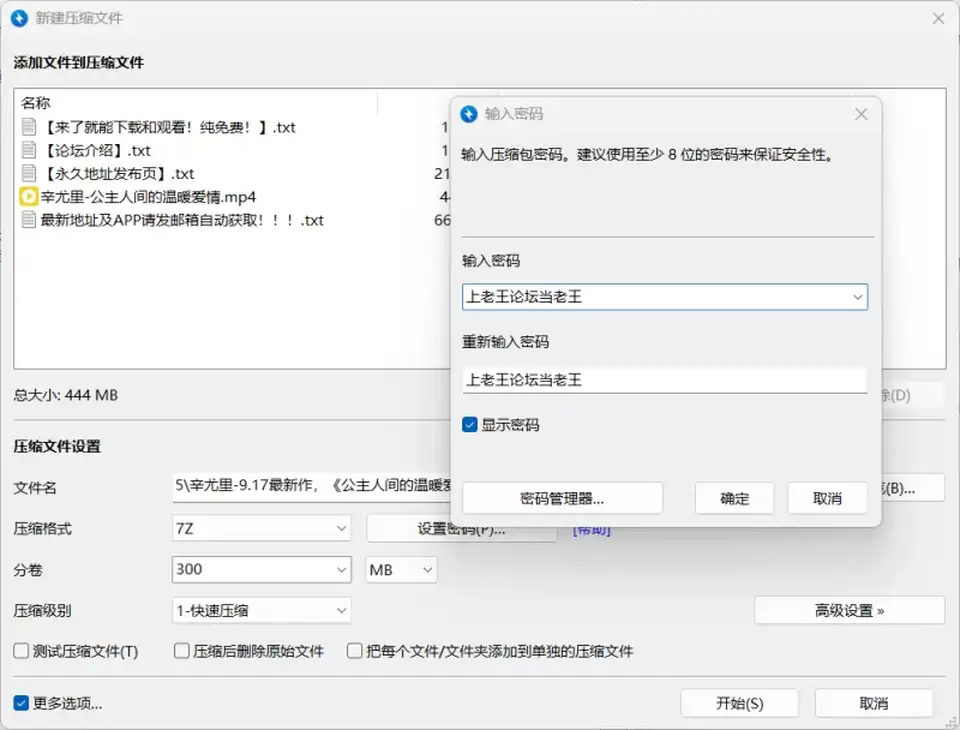 [有剧情的] [自行打包] 辛尤里-《公主人间的温暖爱情》吸奶口交抠穴，期间奶水_. [1v+440M][百度盘]