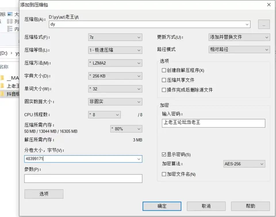 [自拍] [自行打包] 抖音极品萝莉小网红 被约炮大神调教成母狗 口交后入粉_. [1v+96M][百度盘]