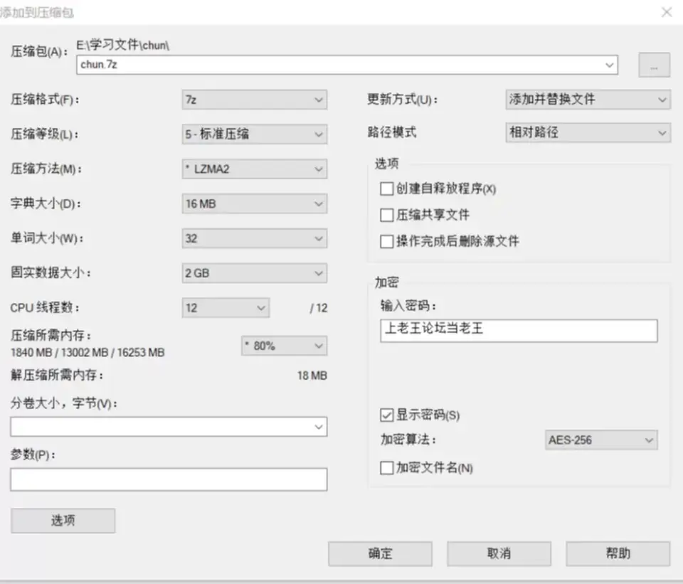 [自行打包] 清软喵的建设有特色的社会，超级好听，一个重度asmr人推荐 [1+13.7mb][百度盘]