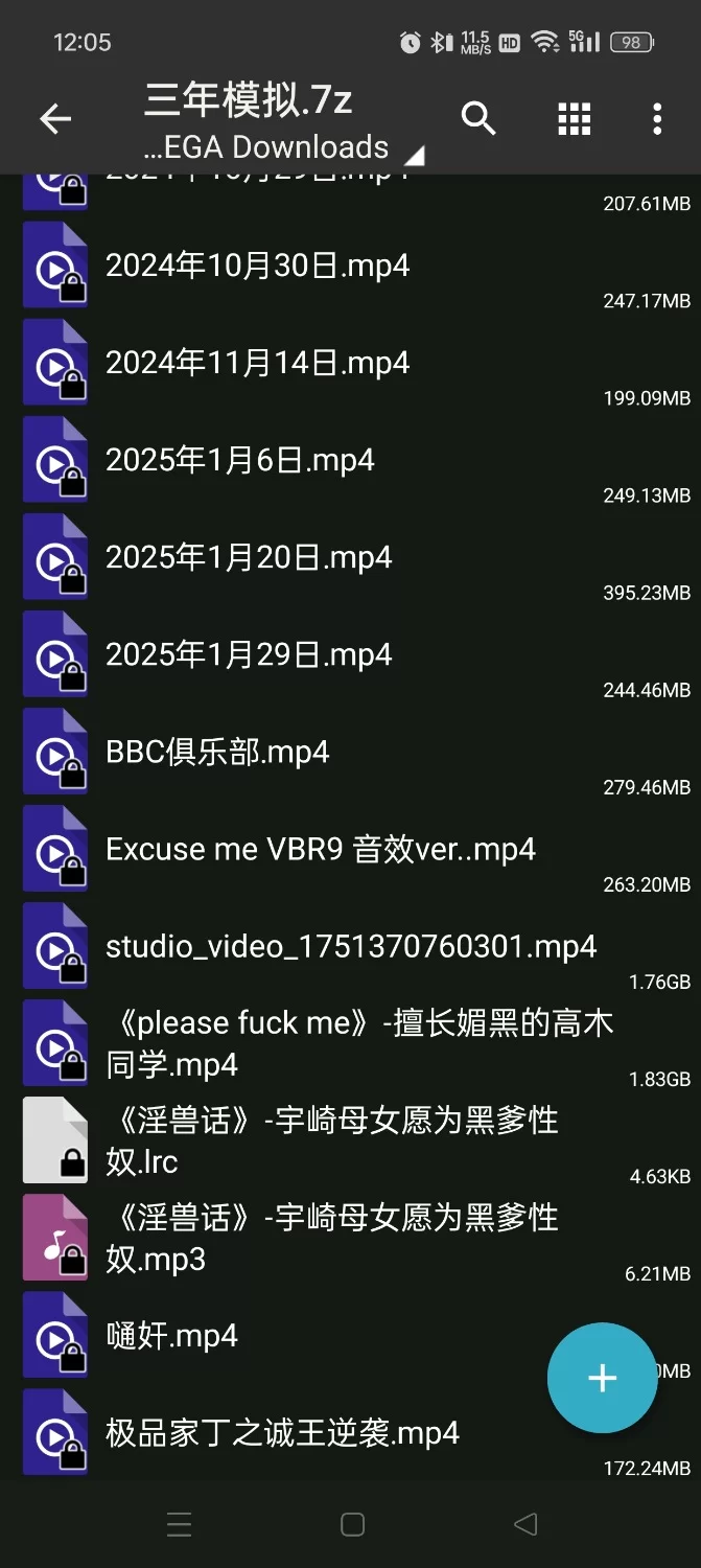 [音声] [自行打包] 南+最近更新的填词小黄歌 [nv+6.77g][百度盘]