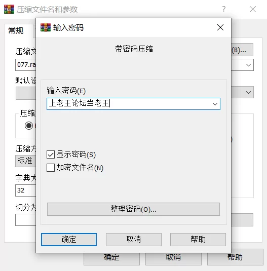 [乱伦] [自行打包] AI解码版本 KK-077 人老心不老 一树梨花压海棠 爆乳禁断介护 [1v+3.05G][百度盘]