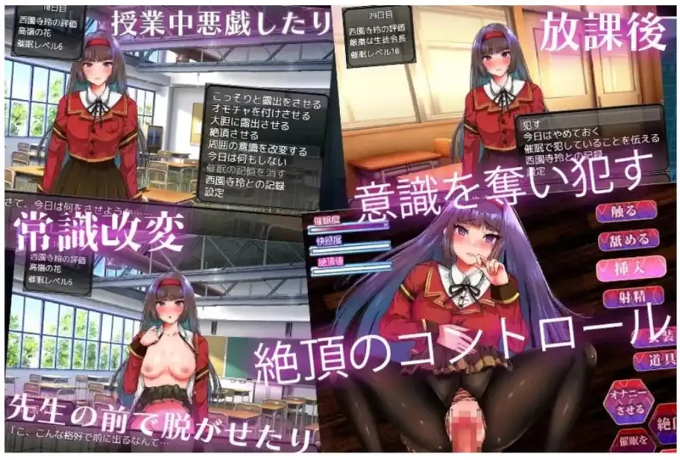 [转载搬运] [电脑] 催眠大小姐~变成我的玩具 [1+210m][百度盘]
