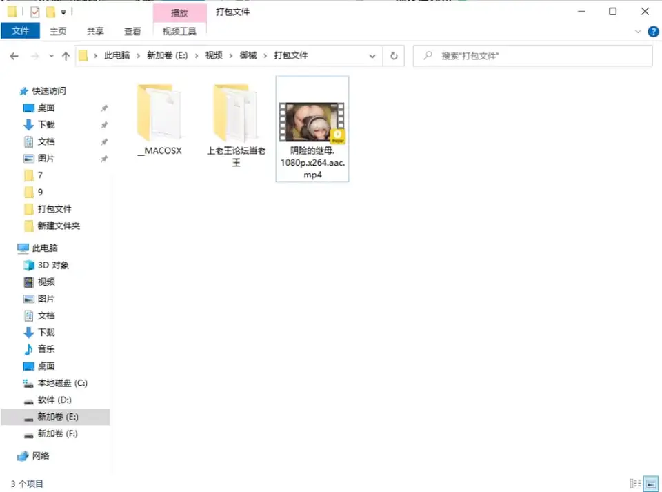 [音声] [自行打包] 音频+AI图 阴险的继母 [1+300M][百度盘]