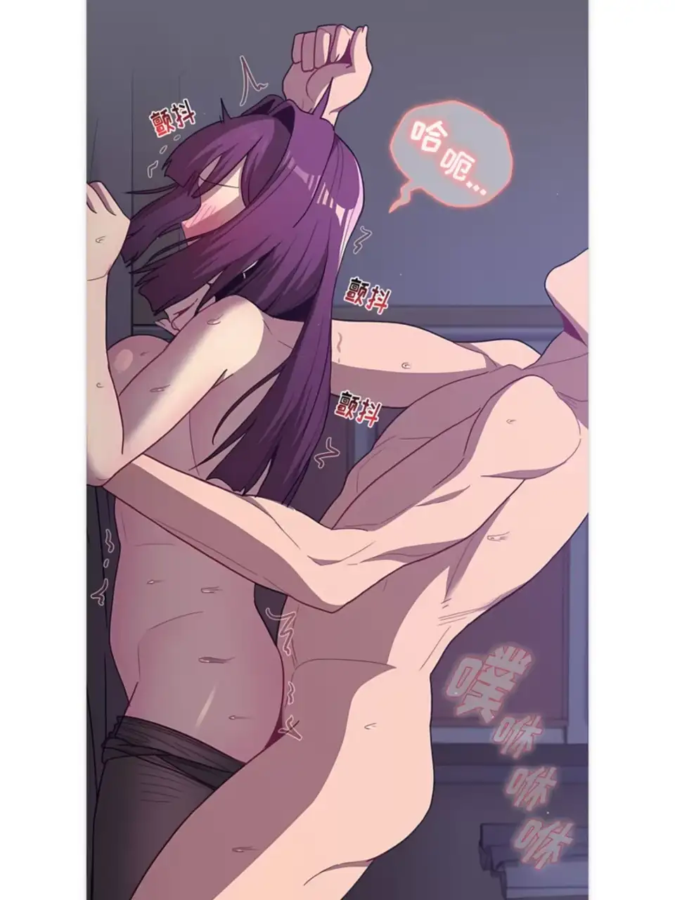 [全彩] [转载搬运] 《分组换换爱》1—133韩漫 [1+2g][百度盘]