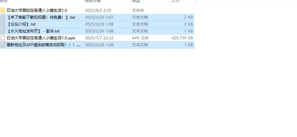 [自行打包] 【探索RPG-都市后宫-汉化】石油大亨尝试在普通V1.0 内嵌AI_. [1+1G][百度盘]
