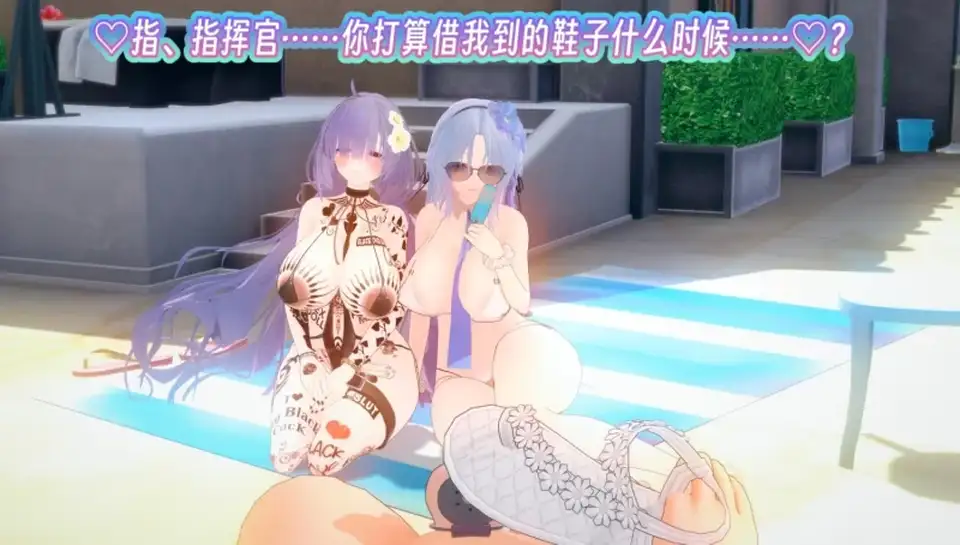 [NTR] [自行打包] （自购完整版）【媚黑航线 】脚奴指挥官与娼姬淫舰日常 （作者：Tom大力） [1V 19m04s+4.02G][百度盘]