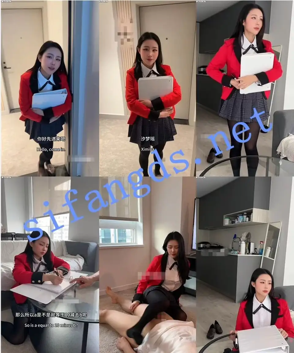 [自拍] [转载搬运] 【汐梦瑶】最新《房东女儿的补课费》 [1V+1.21G][百度盘]