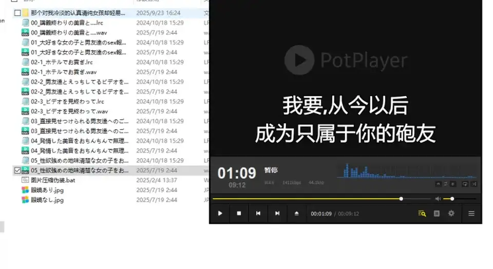 [转载搬运] BSS NTR RJ01044013 那个对我冷淡的认真清纯女孩却轻易对男性_. [6音频+156M][百度盘]