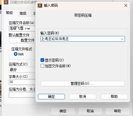 [自行打包] ASMR五合一 [1+4G][百度盘]