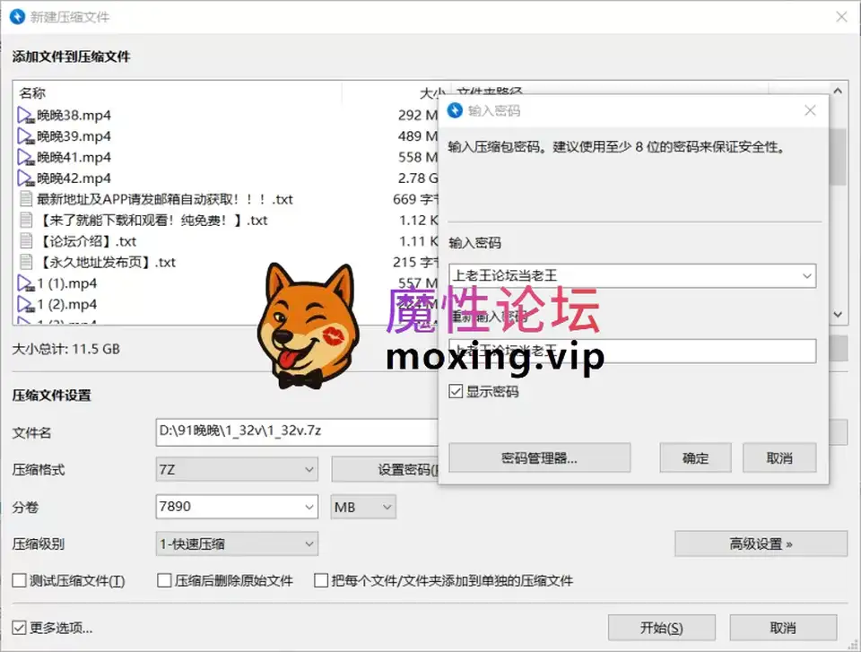 【91晚晚】身材颜值于一身的淫荡六边形女神合集 [54v+22G][百度盘]