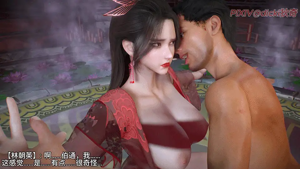 [3D-夫目前犯-NTR] dicki 9月新作：《神雕外传 · 顽童笑红尘》第一卷 顽童碎冰心 冷艳师妹的第一次被师弟夺走了 [中配-中字] [2.5G]