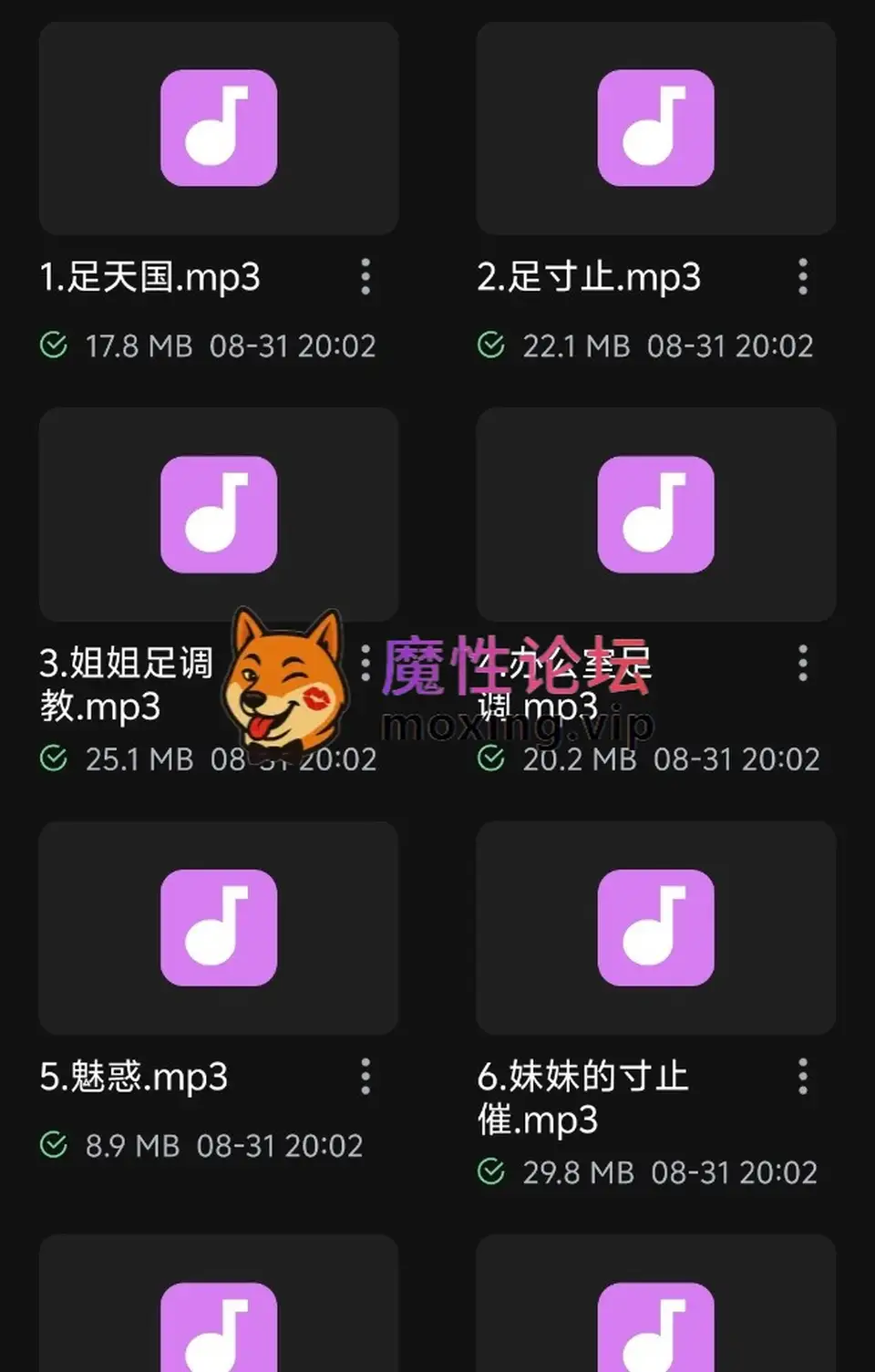 【步非烟】第一季完整版音频合集 [252个音频+7GB]