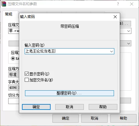 [合集] [自行打包] 菲律宾精神小妹Faith Adanza电报泄露 [55V+1.8G][百度盘]