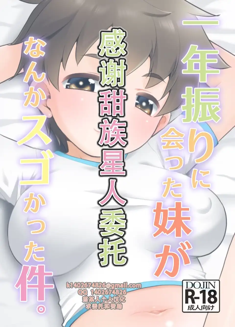 [合集] [自行打包] 《每周本子推荐 第三期》 [30本+2.67G][百度盘]