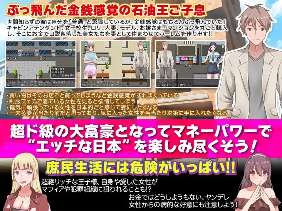 [自行打包] 【探索RPG-都市后宫-汉化】石油大亨尝试在普通V1.0 内嵌AI_. [1+1G][百度盘]