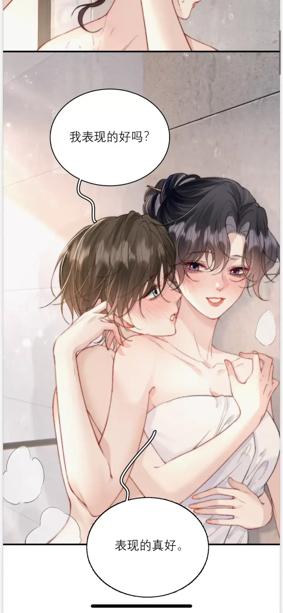 [全彩] [自行打包] 《私房照》1-49 gl漫画 所有平台只此一家 挂一周就撤 [1+1.9G][百度盘]