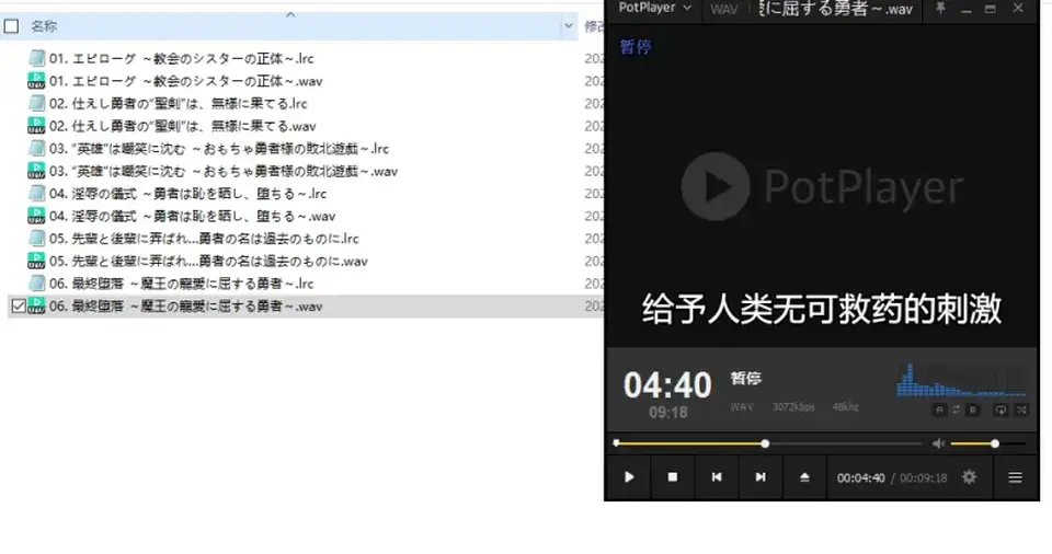 [转载搬运] [AI翻译]【KU100】RJ01200441修女是被教封印的魔王大人!!直到_. [6音频+2.6G][百度盘]
