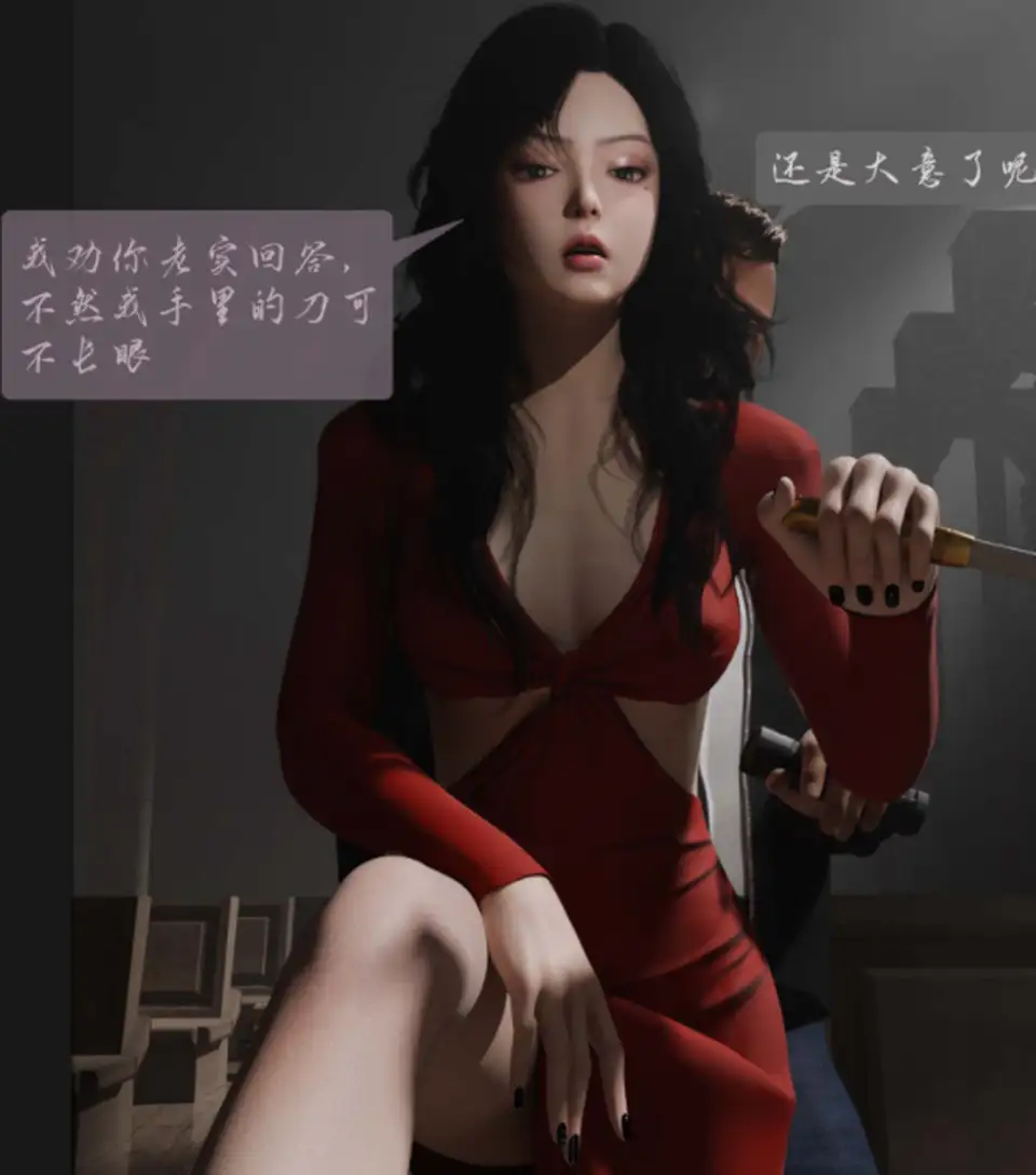 [nomalll]漫漫长夜 第一章[77P-66M]