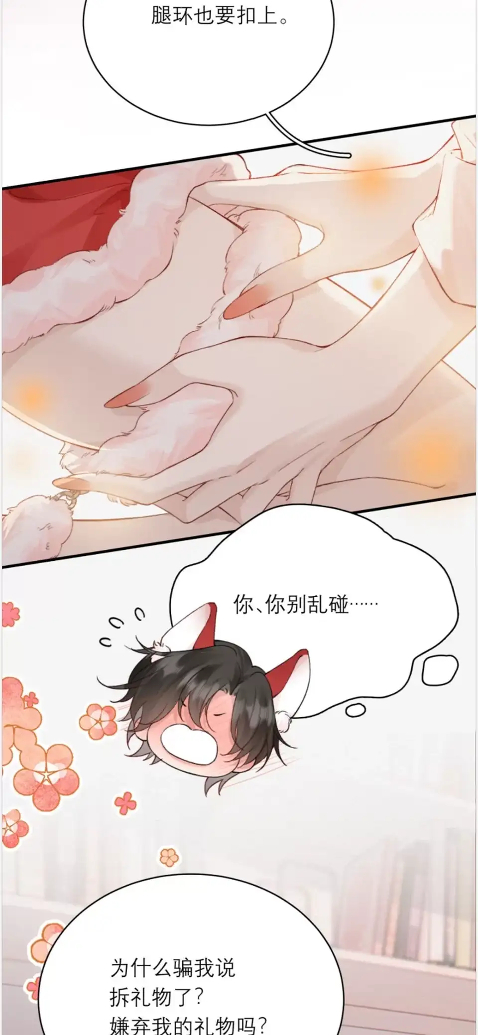 [全彩] [自行打包] 《私房照》1-49 gl漫画 所有平台只此一家 挂一周就撤 [1+1.9G][百度盘]