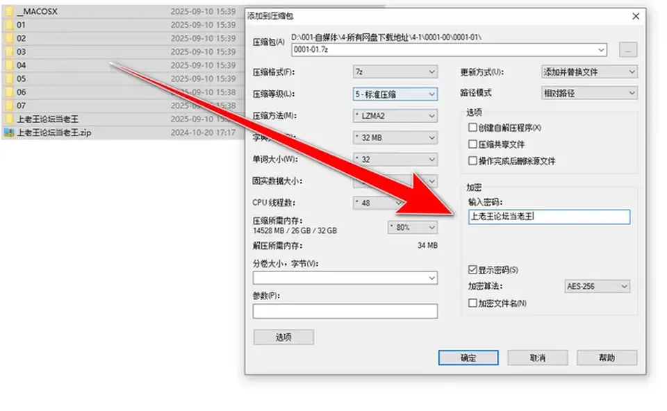 [合集] [自行打包] 赤裸裸地承认自己想做爱[MP4][破坏][中字] [7V+6.53G][百度盘]