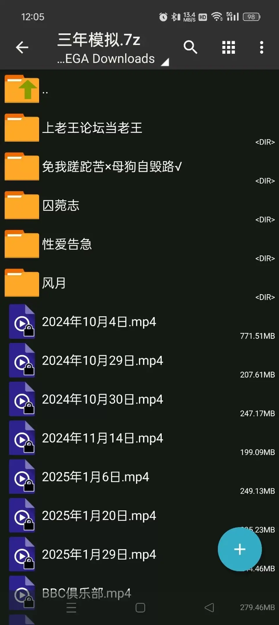 [音声] [自行打包] 南+最近更新的填词小黄歌 [nv+6.77g][百度盘]