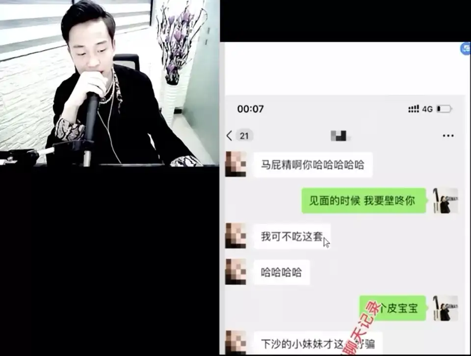 [其他] [转载搬运] 逸南私教《极简撩法》_搭讪_约会_聊天_PUA_理论+案例展示 [15V+5.71G][百度盘]