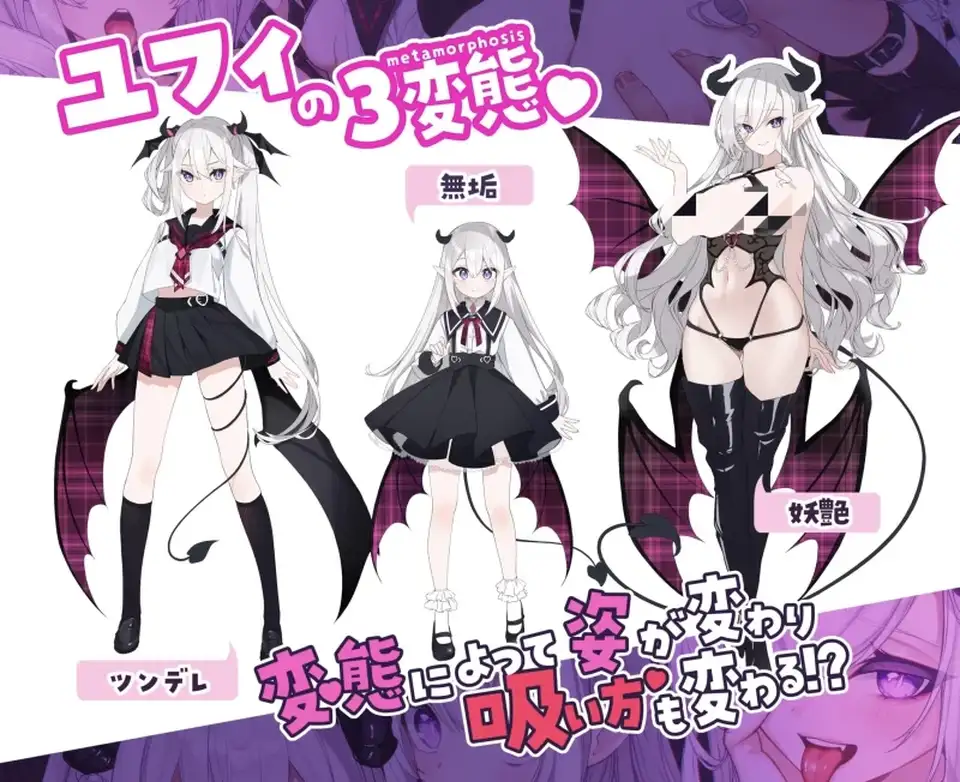 [音声] [转载搬运] 【同人音声-简中】『两个魅魔婊子』魅魔之间的榨精爱欲_. [1+2.7G][百度盘]