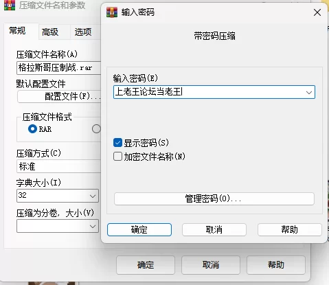 [自行打包] 雌小鬼-年上-年下-低音修女-催眠六合一 [1+6G][百度盘]