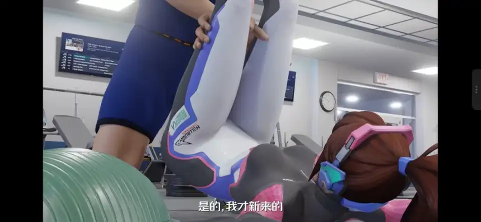 [3D] [转载搬运] 4K-60FPS-Dva的私人教练自带中字幕剧情版《3分42秒》 [1v+560m][百度盘]