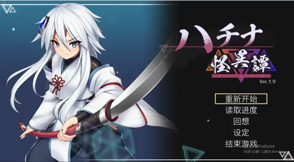 [转载搬运] 哈奇娜怪异谭 v1.9【更新-调教-拘束-催眠-有CV-1.95G-PC】[百度盘] [1+900m][百度盘]