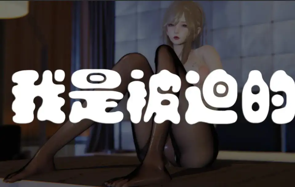 [End] 我是被迫的 第2章 龙吟九霄 01-05[604P-290M]
