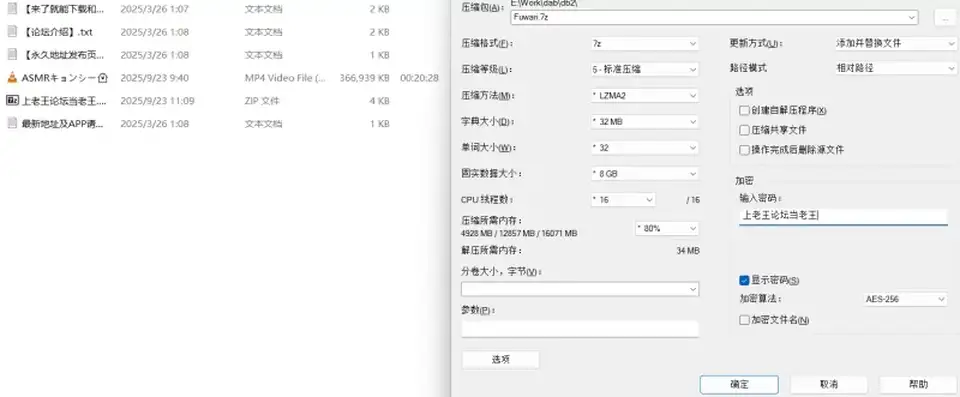 [自行打包] 足控狂喜！油管助眠区up，Fuwari [1v+357Mb][百度盘]