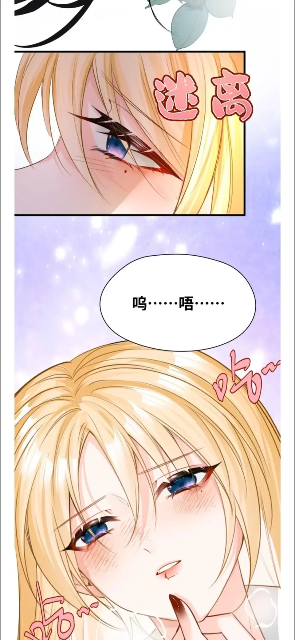 [漫画] [转载搬运] 《吸血鬼小姐的欺负游戏》1-90 gl漫画 [1+650mb][百度盘]